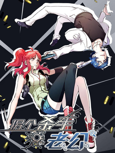 顶点漫画免费入口韩漫精选